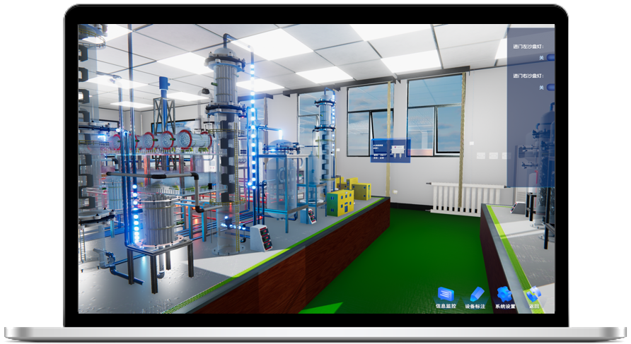 实验室安全解决方案