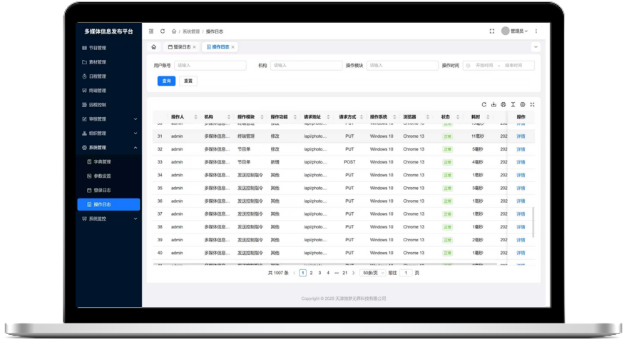 新一代低代码开发平台上线，欢迎大家体验